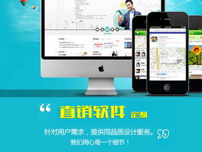 萬(wàn)潤(rùn)網(wǎng)絡(luò)科技 熱門(mén)直銷(xiāo)系統(tǒng)定制開(kāi)發(fā)的首選伙伴